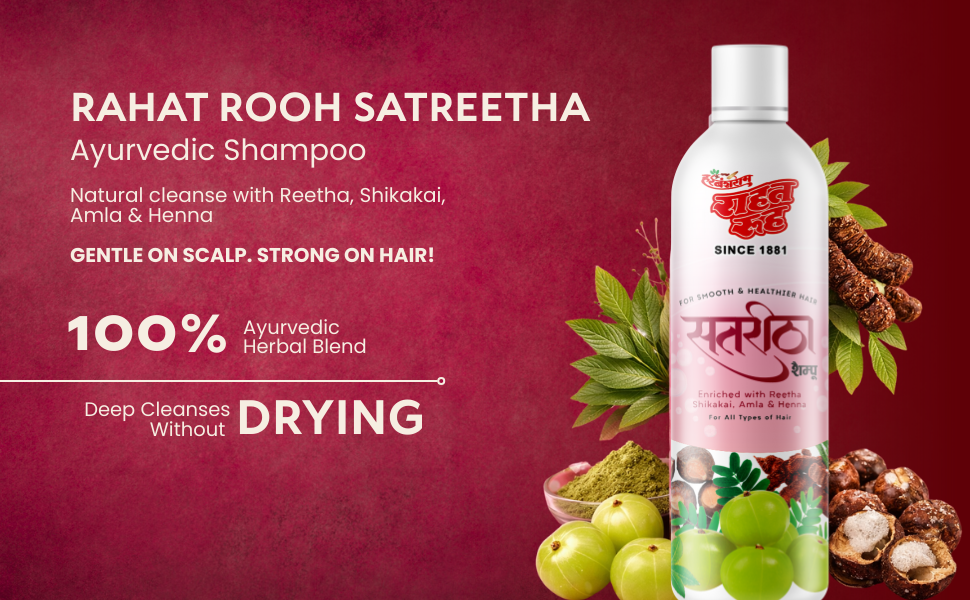 Rahat Rooh Ayurvedic Satreetha Shampoo for Hairfall Control A+ Image