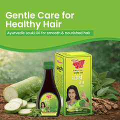 Rahat Rooh Lauki Oil Herbal Hair Oil for Strong, Thick & Healthy Hair - Rahat Rooh