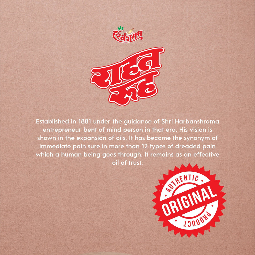 Rahat Rooh Medicated Hair Oil - Rahat Rooh