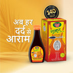 Rahat Rooh Sukoon Oil - Rahat Rooh