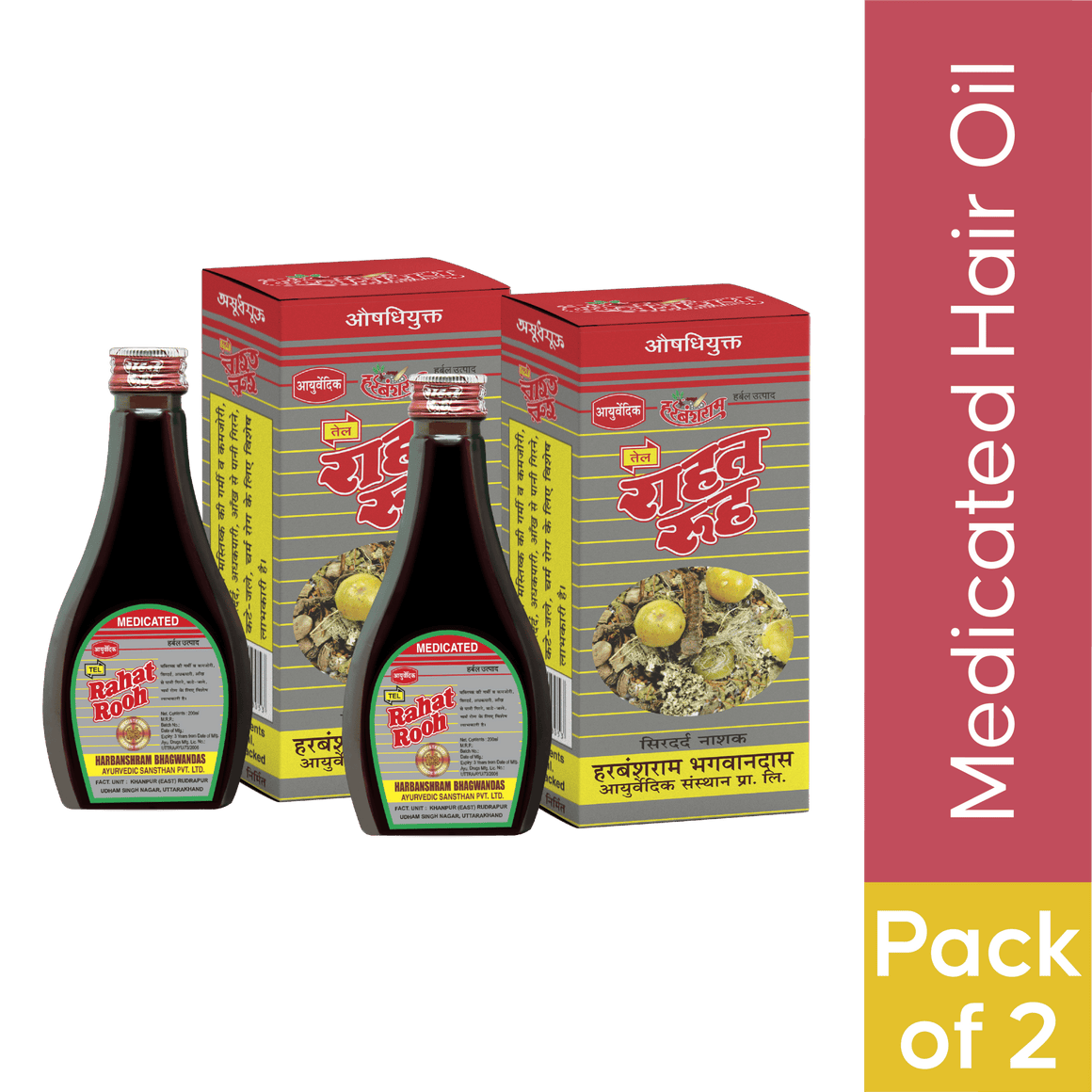 Ayurvedic Medicated Oil for Headache & Migraine Relief - Rahat Rooh
