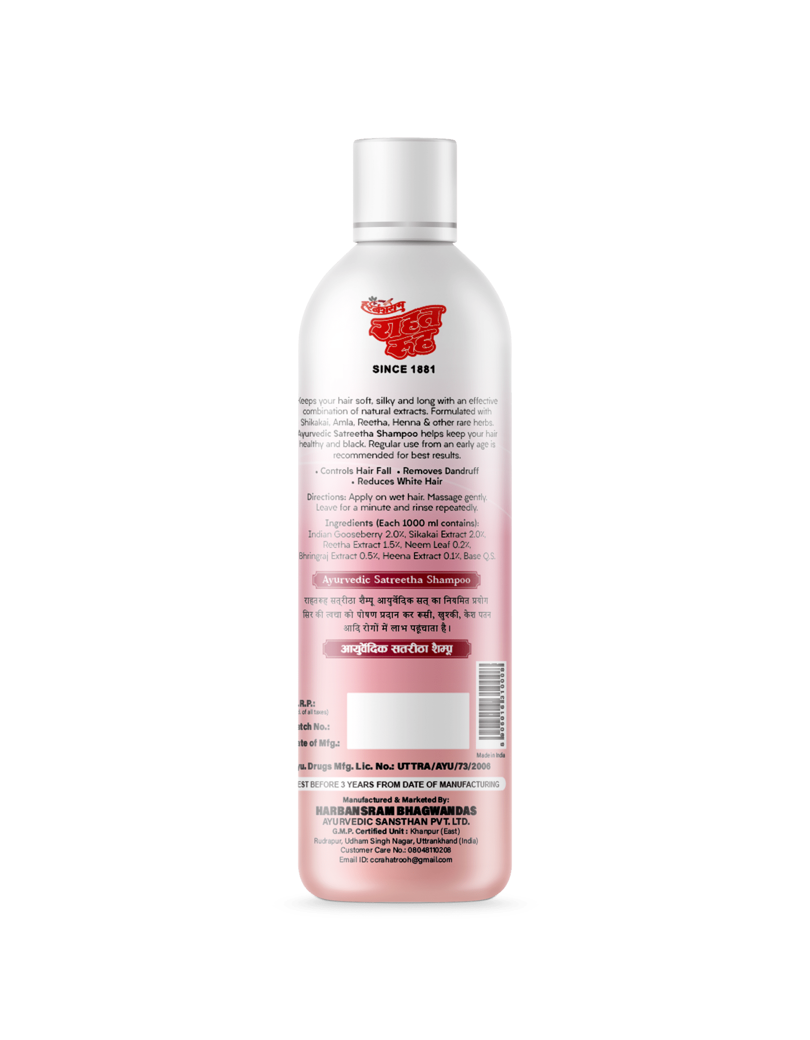 Rahat Rooh Ayurvedic Satreetha Shampoo - Rahat Rooh